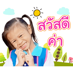 Thanchanok Injae