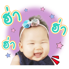 Babyava ver1