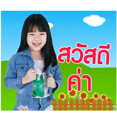 Pairwan..