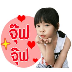 Nong Yanin..