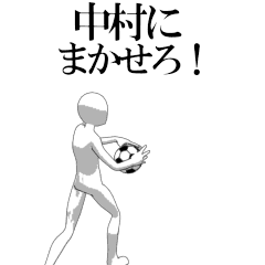 NAKAMURAsan's moving football stamp.