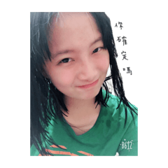 逸蓁.