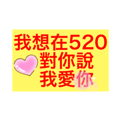 Chinese language520