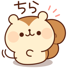 A sweet squirrel