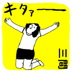 MIMA majiyabai no.7697