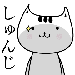 Syunji The name is Onomatopoeia