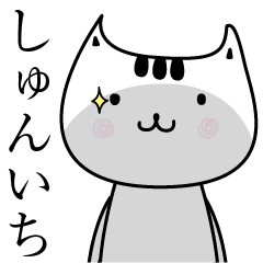 Syuniti The name is Onomatopoeia