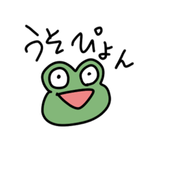 frog_kun stamp 2