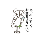 risakon_20190526121757
