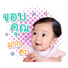 Eve' s first year