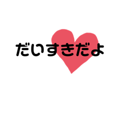 you love someone