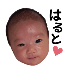 baby HARUTO 0321