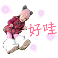 啊庭小可愛❤️