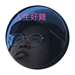 炸雞公主