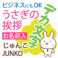 JUNKO: Polite rabbit. Big letters.