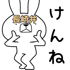 Dialect rabbit [nagasaki4]
