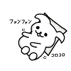 The White Dog Fanfan (Japanese Version)