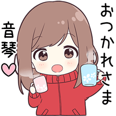 Send to negoto - jersey chan