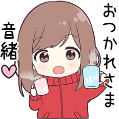 Send to onitoguti - jersey chan