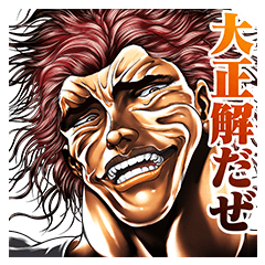 BAKI