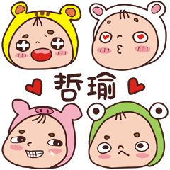 Overage baby-Name stickers-JHE YU