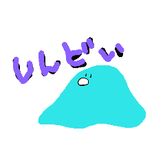 しんどいときのスタンプ Line スタンプ Line Store