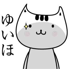 Yuiho The name is Onomatopoeia