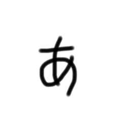 character made in Japan – LINE 스티커 | LINE STORE