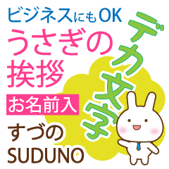 SUDUNO: Polite rabbit. Big letters.