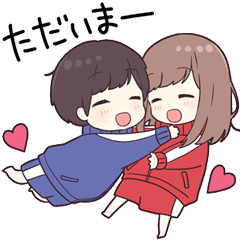 Jersey Kun 4 Line Stickers Line Store Jersey Kun 4 Line Stickers Line Store