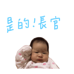 祐柚