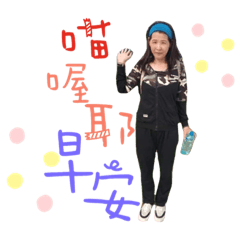 高羽淋醉姬