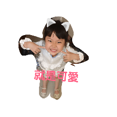 米寶兒
