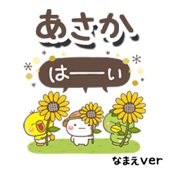 asaka_on