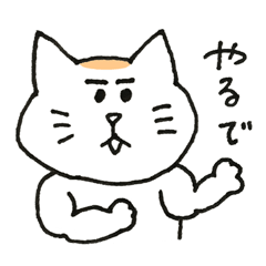 Love everyday cat stickers kansai