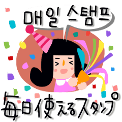 Daily language in Korean
