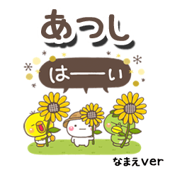 atushi_on