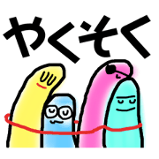 JJ and his friends