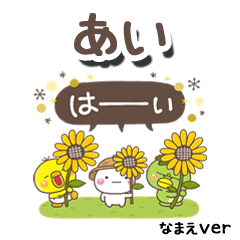 ai_on