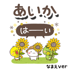 aika_on