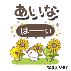 aina_on