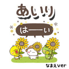 aiir_on
