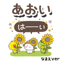 aoi_on