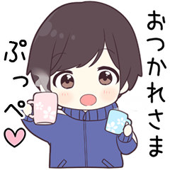 【ぷっぺ】に送る専用ジャージくん