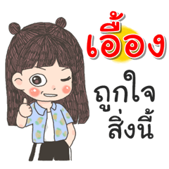 Euang Za Ngu Ngi