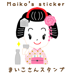 Japanese Maiko's Bilingual Sticker