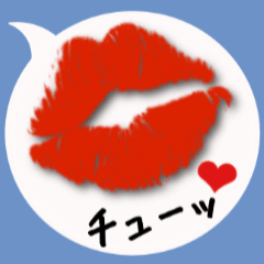 Love Love Kiss Sticker 4