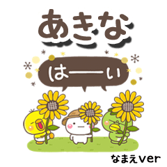 akina_on