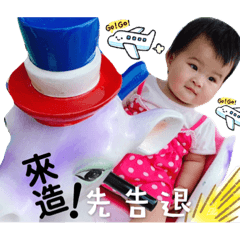 雪糕妹趴兔