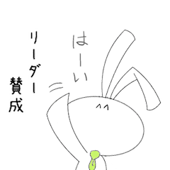 親愛なるリーダーに送るスタンプ Line スタンプ Line Store